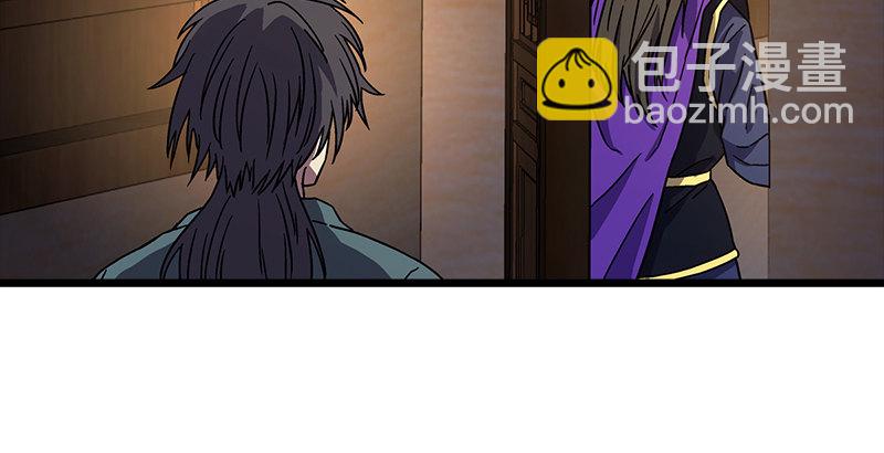 笑傲江湖 - 第二十一話 搜查無果！(3/3) - 1