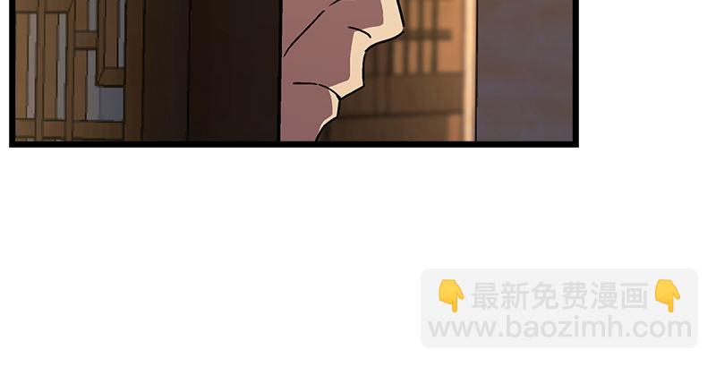 笑傲江湖 - 第二十一話 搜查無果！(3/3) - 3