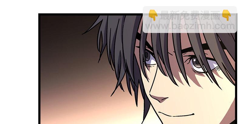 笑傲江湖 - 第二十一話 搜查無果！(3/3) - 4