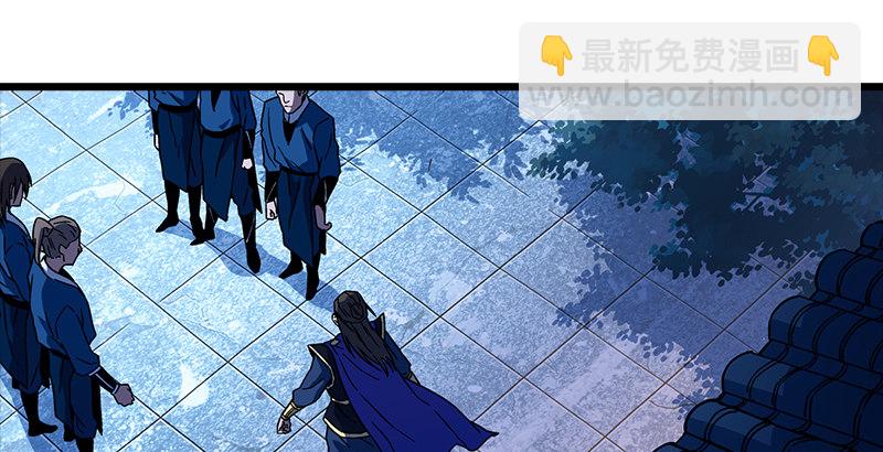 笑傲江湖 - 第二十一話 搜查無果！(3/3) - 1