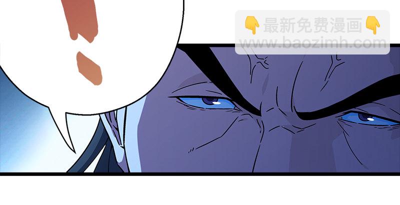 笑傲江湖 - 第二十一話 搜查無果！(3/3) - 4