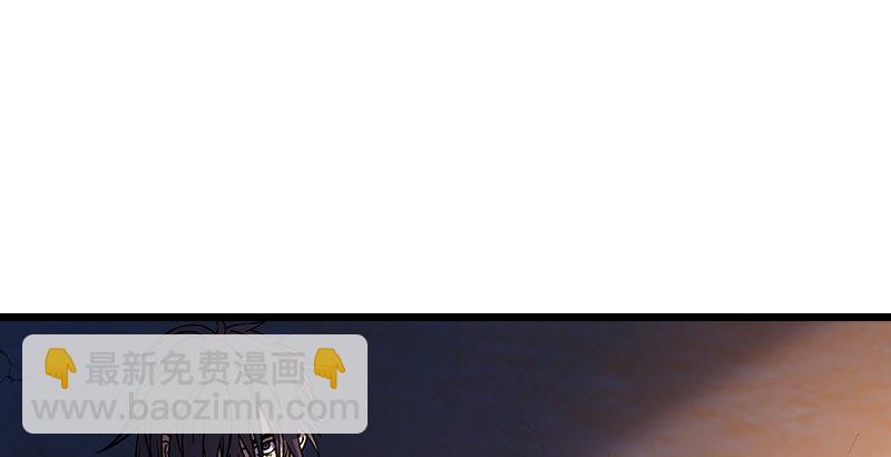 笑傲江湖 - 第二十一話 搜查無果！(1/3) - 4