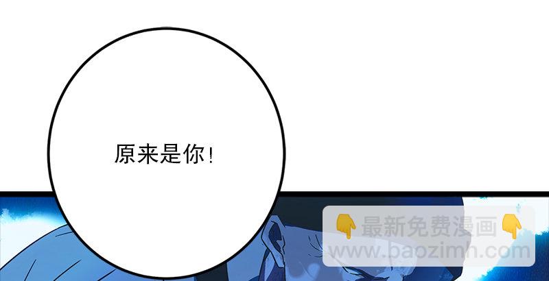 笑傲江湖 - 第二十一話 搜查無果！(3/3) - 6