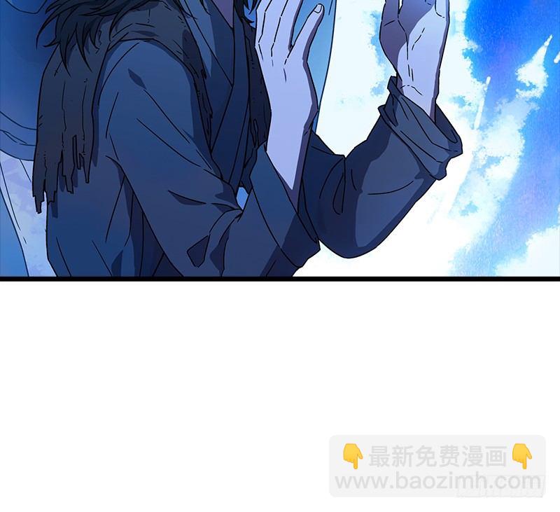 笑傲江湖 - 第二十一話 搜查無果！(3/3) - 2