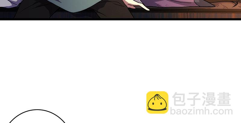 笑傲江湖 - 第二十一話 搜查無果！(1/3) - 6