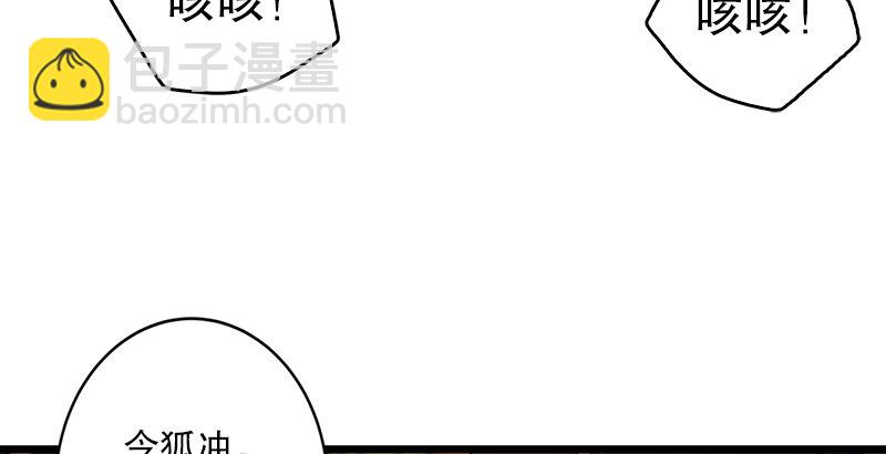 笑傲江湖 - 第二十一話 搜查無果！(1/3) - 2