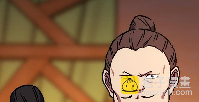 笑傲江湖 - 第二十一話 搜查無果！(1/3) - 4