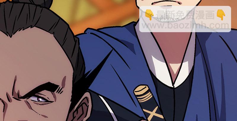 笑傲江湖 - 第二十一話 搜查無果！(1/3) - 5