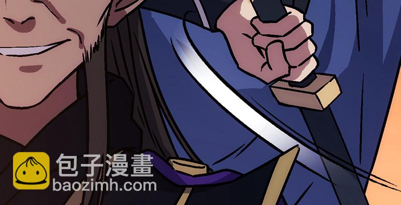 笑傲江湖 - 第二十一話 搜查無果！(1/3) - 6