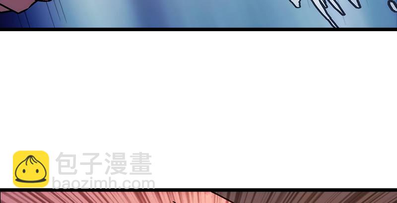 笑傲江湖 - 第二十一話 搜查無果！(1/3) - 3