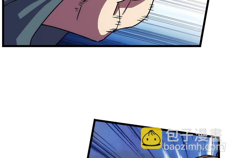 笑傲江湖 - 第二十一話 搜查無果！(1/3) - 4