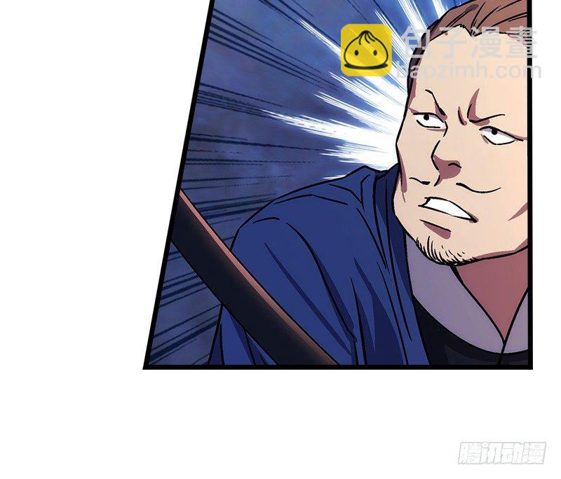 笑傲江湖 - 第二十一話 搜查無果！(1/3) - 5