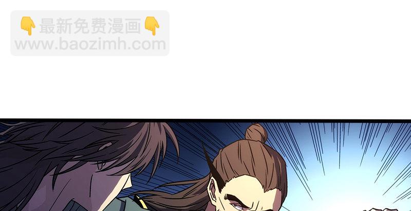 笑傲江湖 - 第二十一話 搜查無果！(1/3) - 6