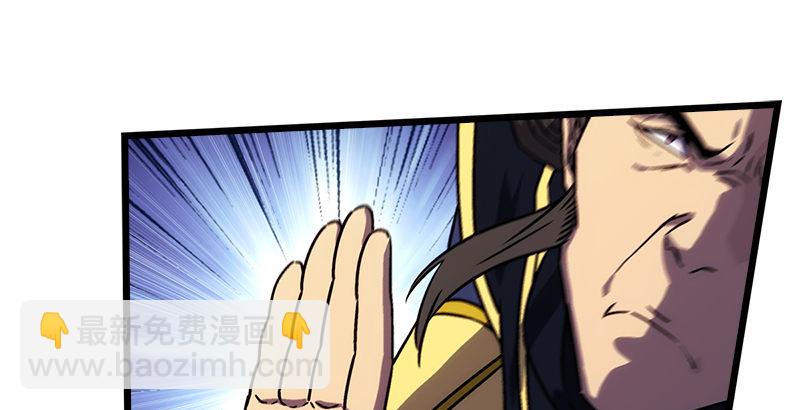 笑傲江湖 - 第二十一話 搜查無果！(1/3) - 8