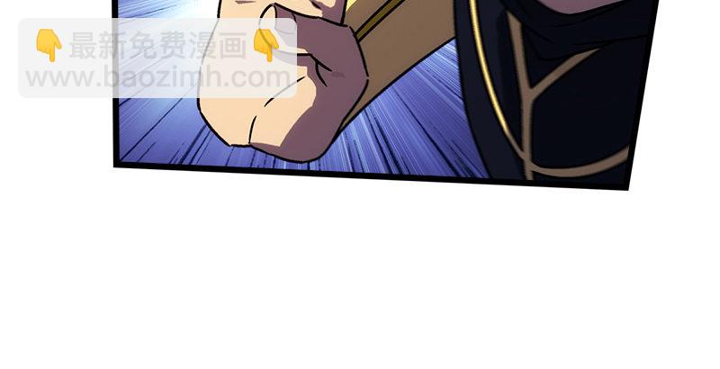 笑傲江湖 - 第二十一話 搜查無果！(1/3) - 1