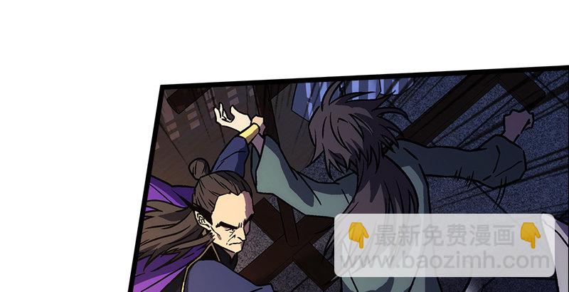 笑傲江湖 - 第二十一話 搜查無果！(1/3) - 2