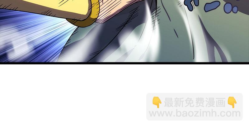 笑傲江湖 - 第二十一話 搜查無果！(2/3) - 7