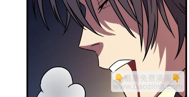 笑傲江湖 - 第二十一話 搜查無果！(2/3) - 4