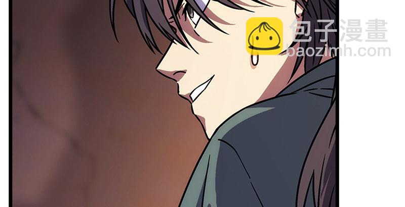 笑傲江湖 - 第二十一話 搜查無果！(2/3) - 4