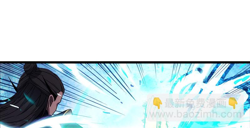 笑傲江湖 - 第二十一話 搜查無果！(2/3) - 2