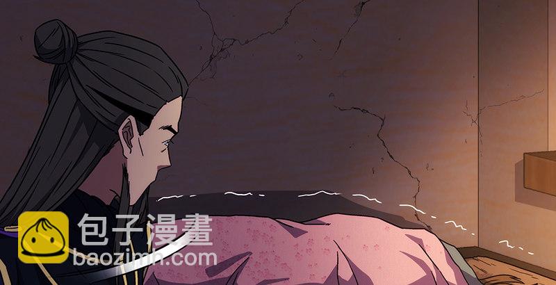 笑傲江湖 - 第二十一話 搜查無果！(2/3) - 1