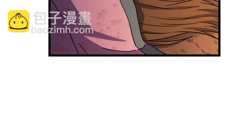 笑傲江湖 - 第二十一話 搜查無果！(2/3) - 4