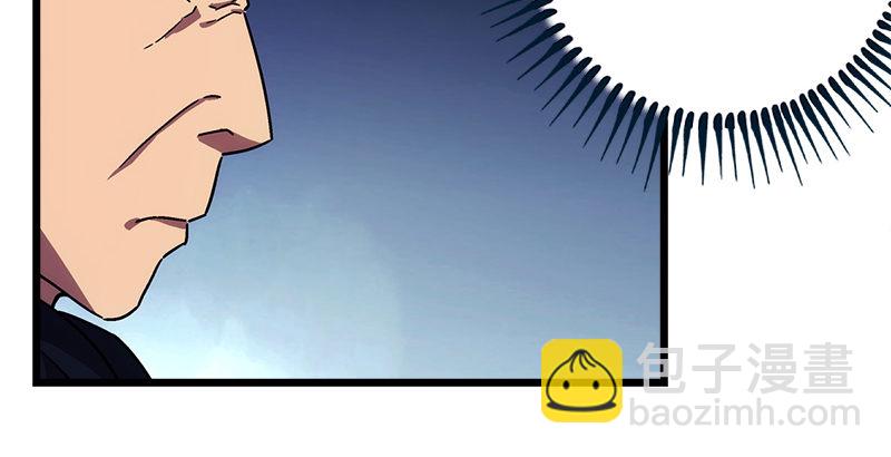 笑傲江湖 - 第二十一話 搜查無果！(2/3) - 6