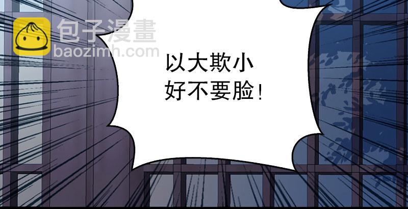 笑傲江湖 - 第二十一話 搜查無果！(2/3) - 4