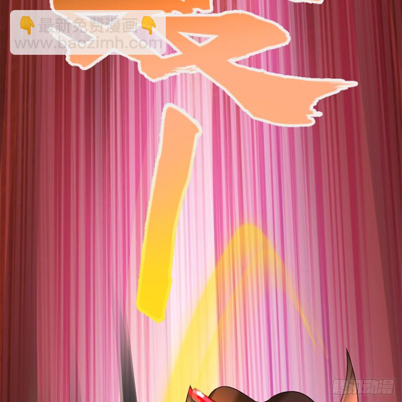 笑傲江湖 - 第二百十三話 八面威風(1/2) - 1