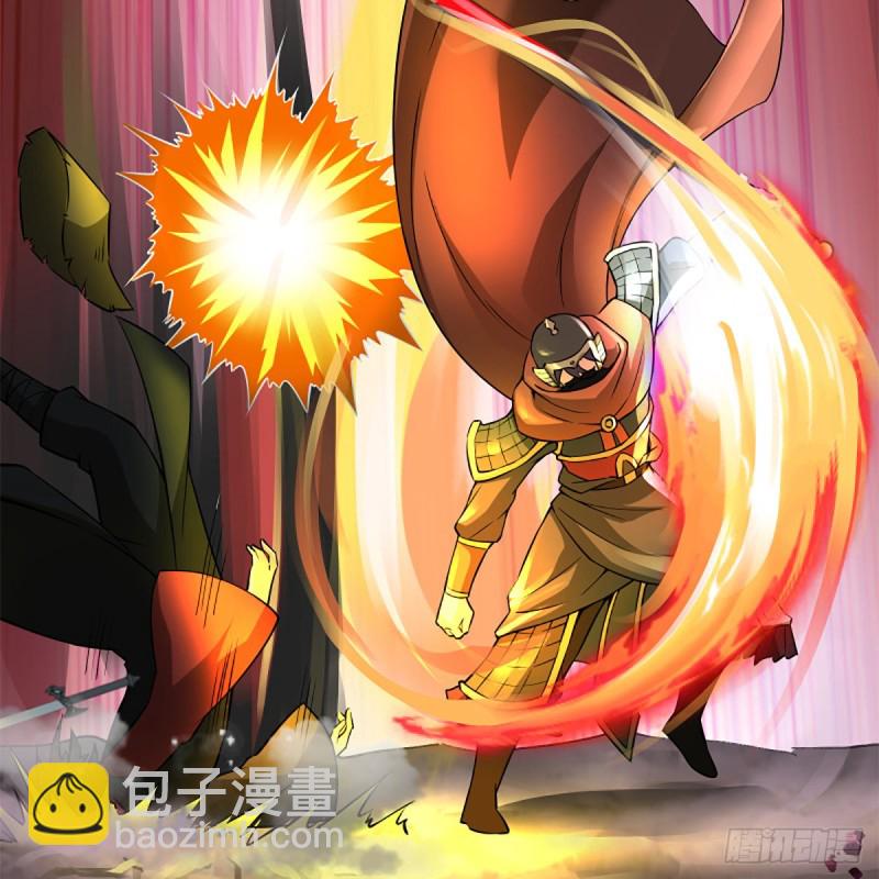 笑傲江湖 - 第二百十三話 八面威風(1/2) - 2