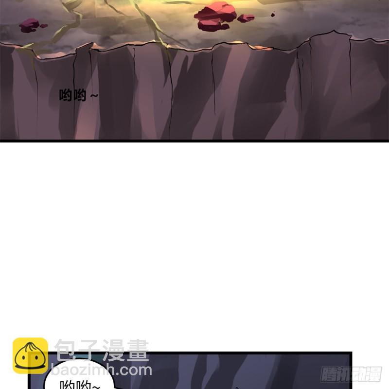 笑傲江湖 - 第二百十三話 八面威風(1/2) - 3