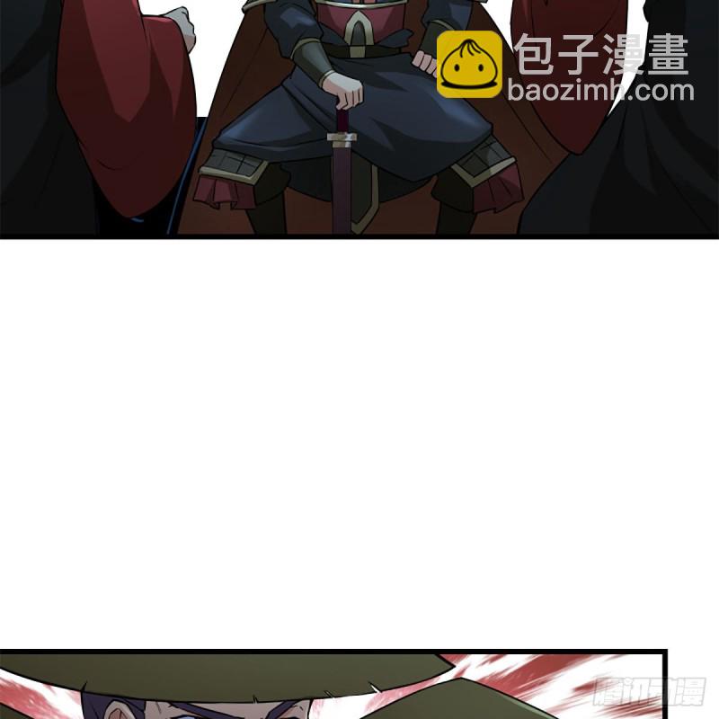 笑傲江湖 - 第二百十三話 八面威風(1/2) - 3