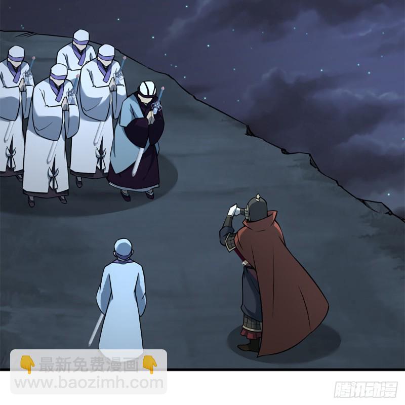 笑傲江湖 - 第二百十三話 八面威風(2/2) - 1