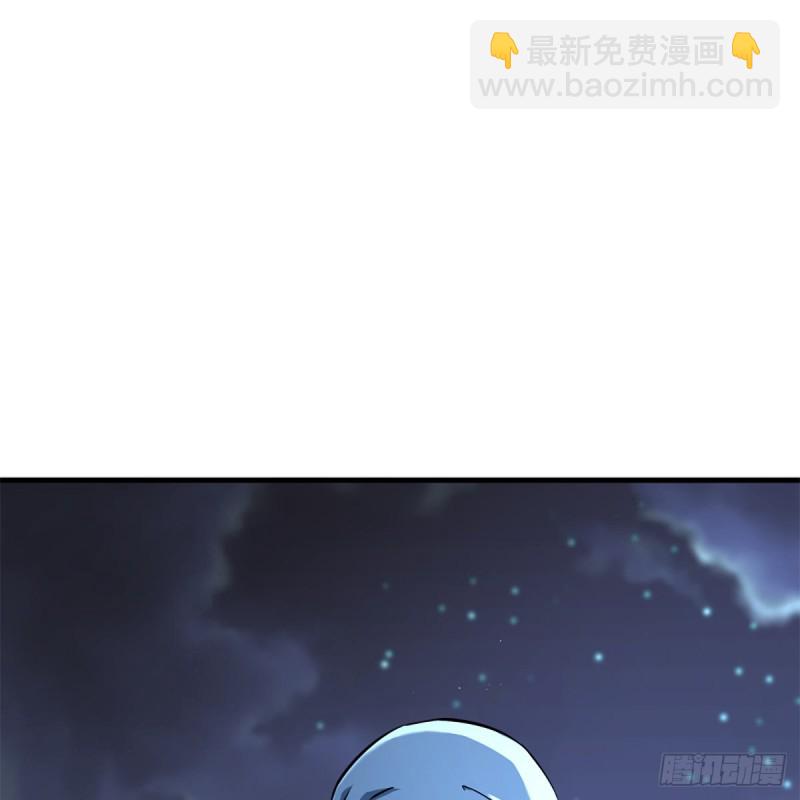 笑傲江湖 - 第二百十三話 八面威風(2/2) - 2