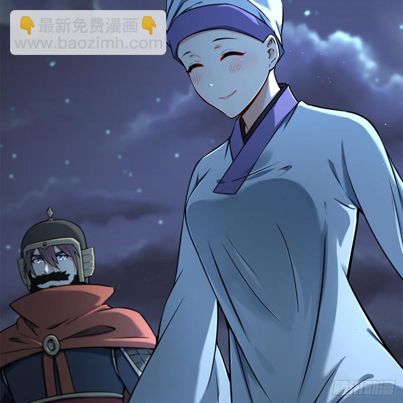 笑傲江湖 - 第二百十三話 八面威風(2/2) - 3