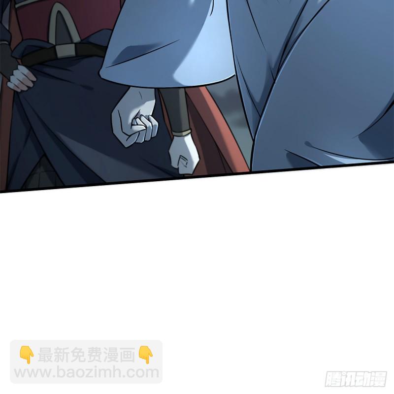 笑傲江湖 - 第二百十三話 八面威風(2/2) - 4