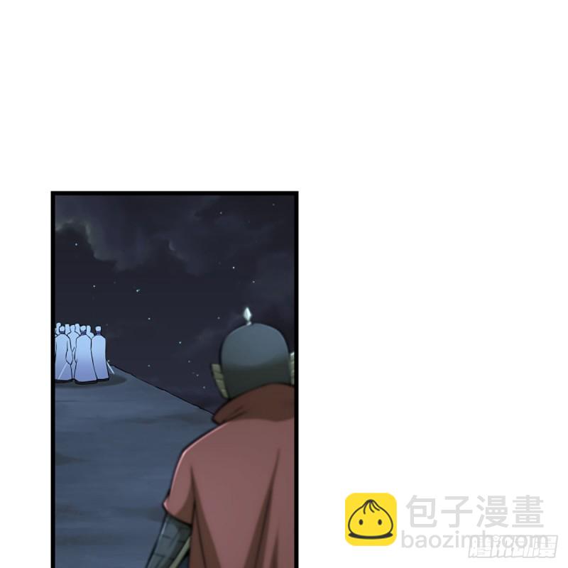 笑傲江湖 - 第二百十三話 八面威風(2/2) - 5