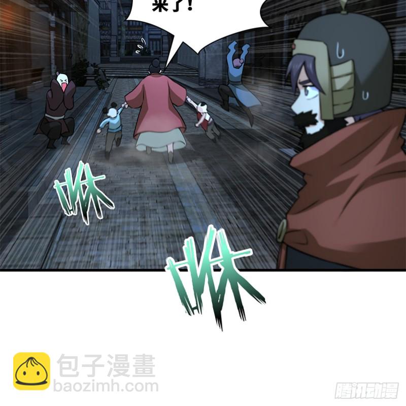 笑傲江湖 - 第二百十三話 八面威風(2/2) - 3