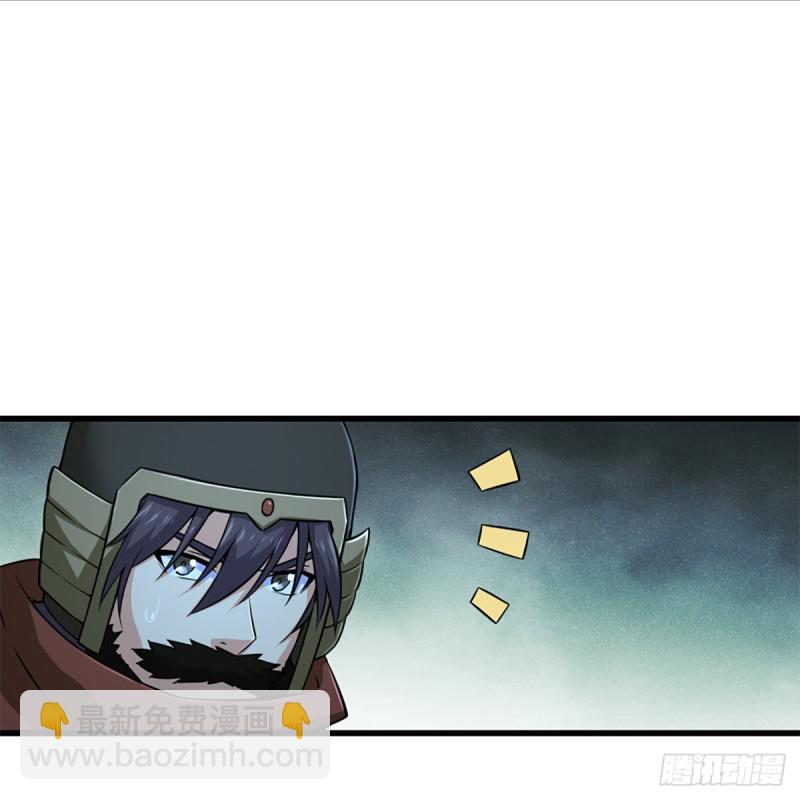 笑傲江湖 - 第二百十三話 八面威風(2/2) - 3