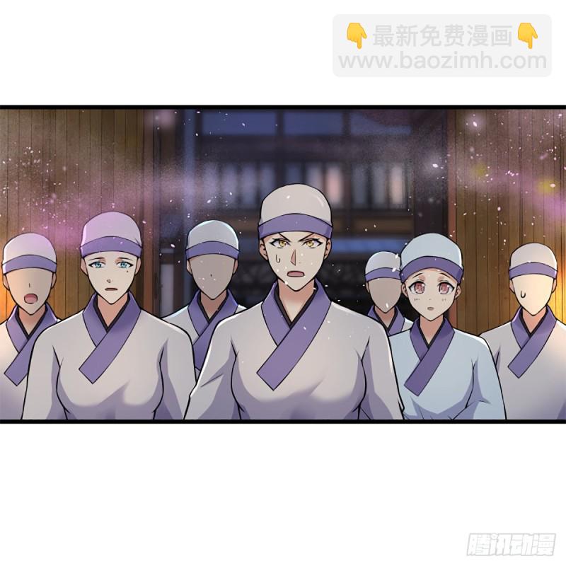 笑傲江湖 - 第二百十三話 八面威風(2/2) - 4