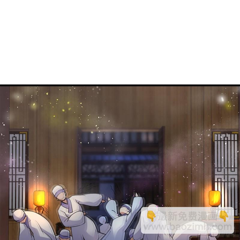 笑傲江湖 - 第二百十三話 八面威風(2/2) - 5