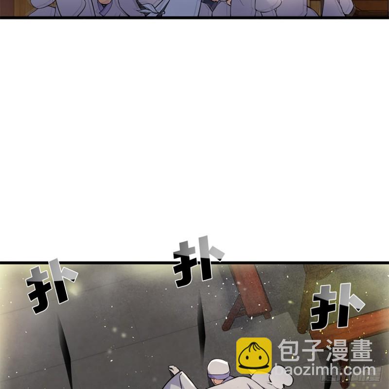 笑傲江湖 - 第二百十三話 八面威風(2/2) - 6