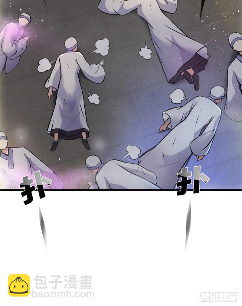 笑傲江湖 - 第二百十三話 八面威風(2/2) - 7