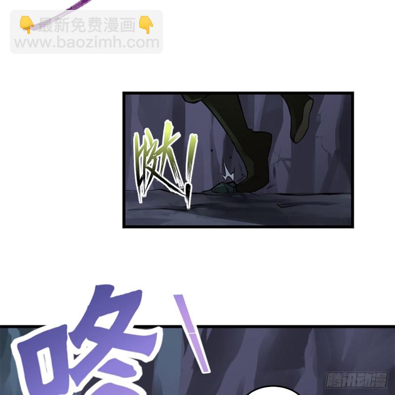 笑傲江湖 - 第二百十三話 八面威風(1/2) - 1