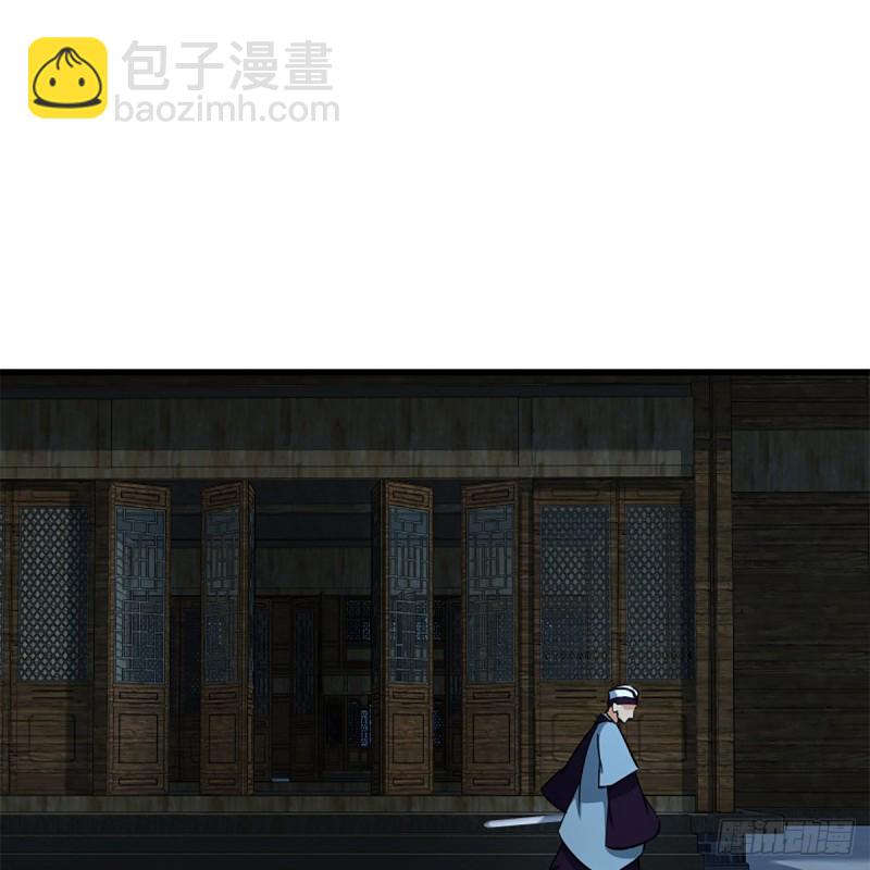 笑傲江湖 - 第二百十五話 狗官難惹(1/2) - 4