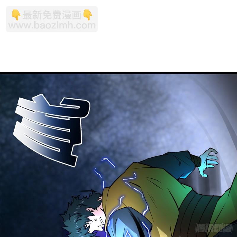 笑傲江湖 - 第二百十五話 狗官難惹(1/2) - 6