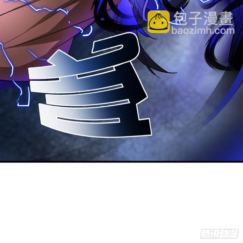 笑傲江湖 - 第二百十五話 狗官難惹(1/2) - 8