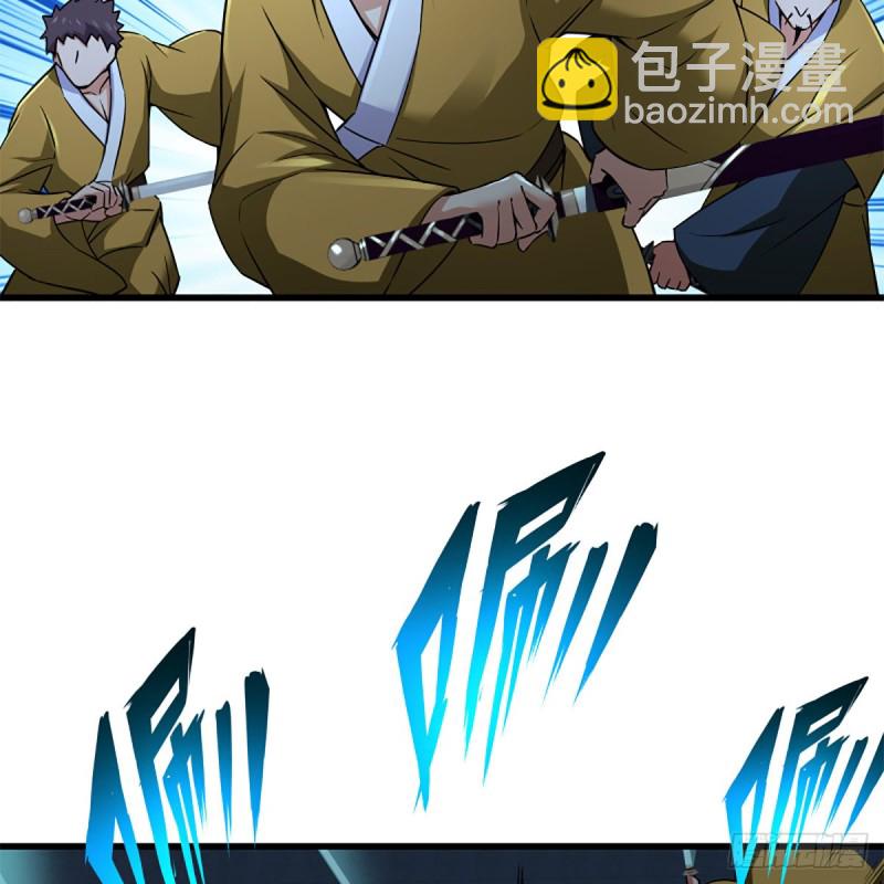 笑傲江湖 - 第二百十五話 狗官難惹(1/2) - 8