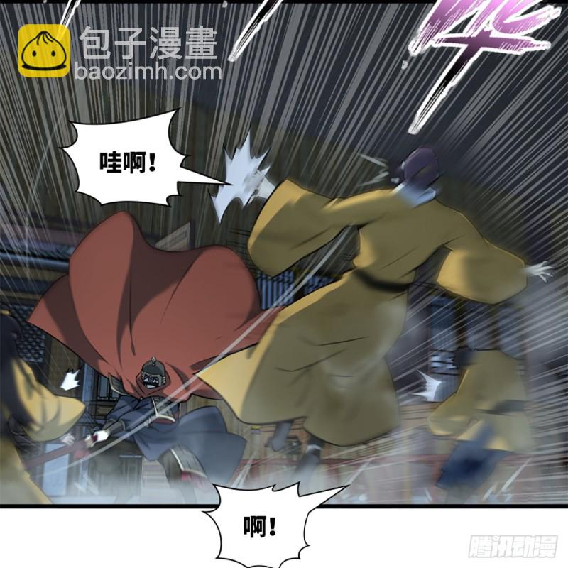 笑傲江湖 - 第二百十五話 狗官難惹(2/2) - 4