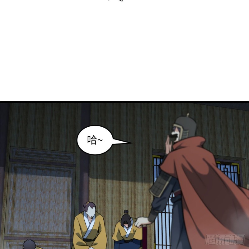 笑傲江湖 - 第二百十五話 狗官難惹(2/2) - 5